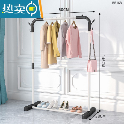 敬平挂衣架落地卧室移动简易晾衣服架子单杆式家用折叠室内衣帽架轻奢 80cm白-单杆晾晒架