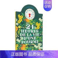 [正版]翻翻书蚂蚁生命的24小时 24 Heures de la vie d’une fourmi 进口原版法文儿童