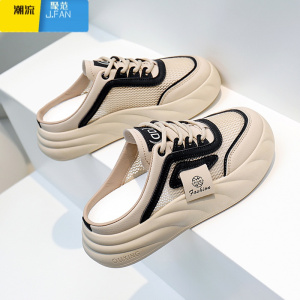 聚范孕妇包头半拖鞋女款夏季2024新款单鞋无后跟运动鞋鞋子网纱防滑