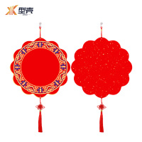 型壳CENCO 福字 M1 个