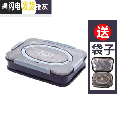 三维工匠304不锈钢内胆饭盒 分格快餐盘手提便当学生餐盒带盖保鲜盒 单层1(2506)深雅灰(送袋子)