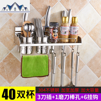 打孔厨具置物刀架多功能厨房调味料家用壁挂墙上挂钩不锈钢收纳架 三维工匠