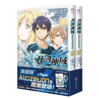 正版新书]刀剑神域 Project Alicization. 1-2(漫画)(日)川原