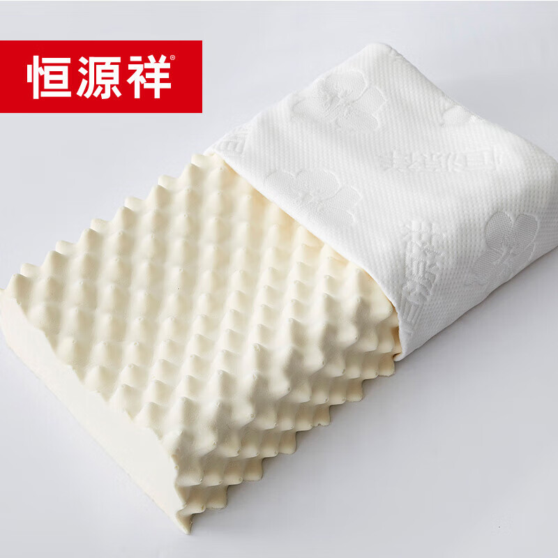 恒源祥 TRJ1001 泰国乳胶枕 单只装
