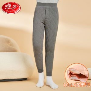 浪莎儿童校服神器棉裤女童保暖裤内搭青少年冬季加绒加厚男童裤子