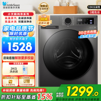 小天鹅(LittleSwan)洗衣机10kg全自动家用滚筒除菌098升级版TG100V098PRO国补