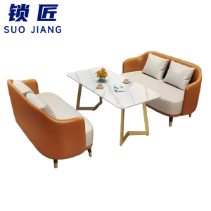 锁匠 沙发组合