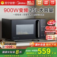 美的(Midea)智能变频 微波炉 烤箱一体机 900瓦平板加热 智能杀菌 家用微波炉 25L PC2323W
