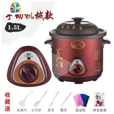 电炖锅家用紫砂煲汤锅全自动砂锅养生炖锅陶瓷小炖盅宝宝煮粥 FENGHOU [手动款]1.5L黑紫砂适用1人