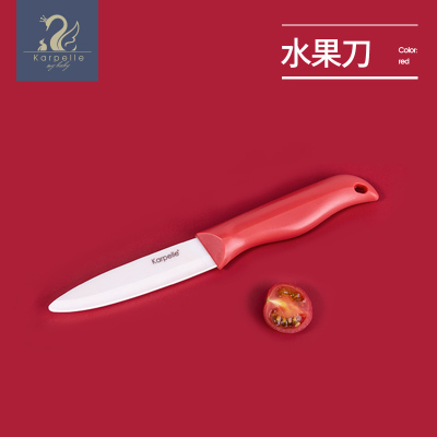 英国karpelle婴儿辅食刀具宝宝陶瓷刀辅食机工具研磨器料理套装食品研磨器