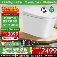 九牧(JOMOO)智能马桶小牧卫浴智能除臭抗菌零压带水箱一体式坐便器X5-7020泡沫盾+轻音冲+易洁内壁 坑距400m