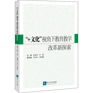醉染图书