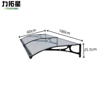 力拓星 遮阳雨棚 60*180*25.5cm 个