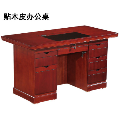 迅迈 木皮办公桌 职员桌写字台 主管经理油漆办公桌 70*160*750cm 单位;张
