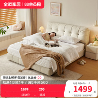 全友家居布艺床奶油风猫抓布软包床卧室家具高脚床落地床双人大床