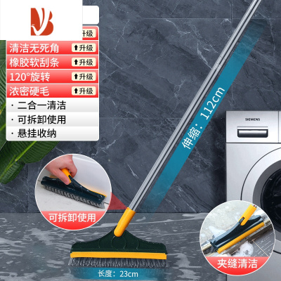 三维工匠卫生间地板刷刮水长柄硬毛浴室地缝刷地刷子清洁瓷砖厕所死角器