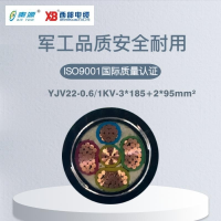 秦源牌 YJV22-0.6/1KV-3*185+2*95mm² 铜芯低压钢带铠装绝缘电力电缆 元/米 定制商品 联系客服