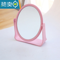 敬平 双面旋转梳妆镜台式小镜子 简约折叠化妆便携公主镜化妆镜便携式用镜 椭圆粉色[双面镜]