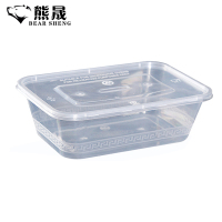 熊晟 一次性餐盒 750ml 300个/箱