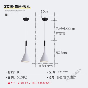 苏宁放心购 床头小吊灯卧室灯北欧现代简约长线单头餐厅吧台灯网红民宿床头灯