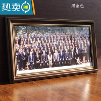 敬平毕业照相框集体照大合影挂墙纪念合照画框细长照片裱框摆台定做制 黑金色 8寸[15.2*20.3厘米]横摆