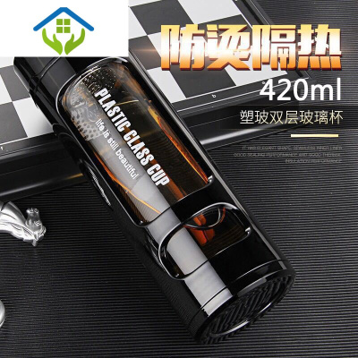 御蓝锦玻璃杯网红水杯便携夏天防摔双层女男士车载茶水分离泡茶杯子家用