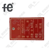 安全警示电缆去向铭牌 50x30x2mm