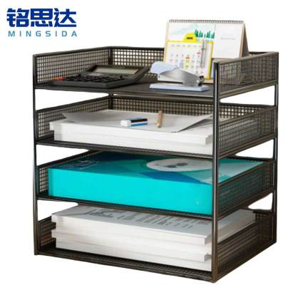 铭思达文件架横款四层个