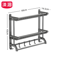 渼洇 层架 60*14.5*43cm 个
