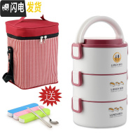 三维工匠304不锈钢层层带盖密封2345多层微波炉保温饭盒便当盒加热上班族 小清新级版红三层(送红方袋和餐具)