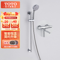 TOTO铜质浴室淋浴花洒套装智能恒温TBW01S06CVD+TBV03427BA(05-L)
