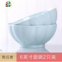 景德镇面家用陶瓷吃饭菜碗泡面汤碗大号简约北欧个性创意单个餐具 FENGHOU 南瓜粉:6英寸面碗4个