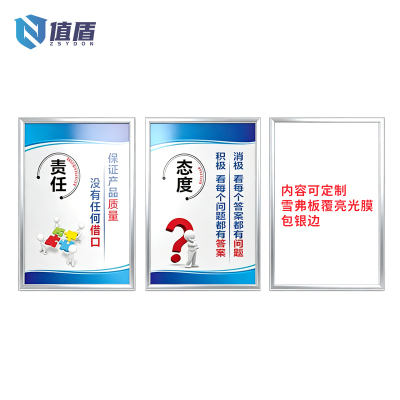 值盾 ZSYDON 警示牌 50*70cm个