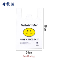 奇桄烁塑料袋3丝24*38cm个