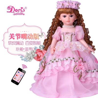 会说话的智能巴比娃娃套装女孩公主大礼盒单个女童仿真洋娃娃嘴动版-温蒂官方标配+充电套装+换装衣服