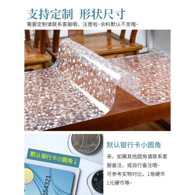 家柏饰(CORATED)软玻璃餐桌茶几电视柜垫PVC防水防油免洗隔热塑料水晶板桌布田园