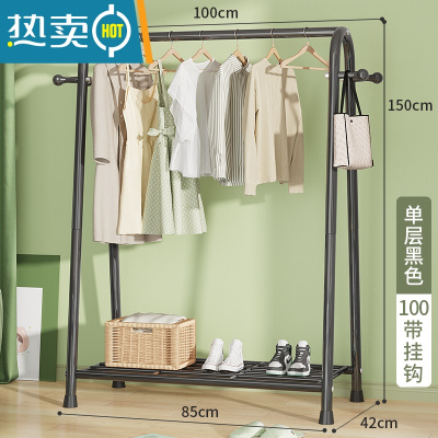 敬平晾衣架落地折叠家用晒衣架阳台卧室挂衣架子室内简易单杆式衣帽架 黑-单层铁网+侧挂钩[100cm宽]