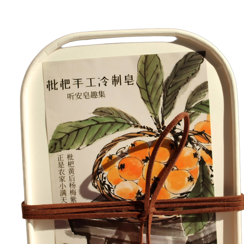 悠选(Uspick+) 手工冷制皂挂件生日送礼物伴手礼肥皂洁面沐浴礼盒 个