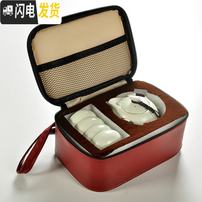 三维工匠定窑陶瓷茶壶快客杯一壶四杯户外旅游功夫茶具便携包旅行茶杯套装 6件绿定一壶四杯配皮包
