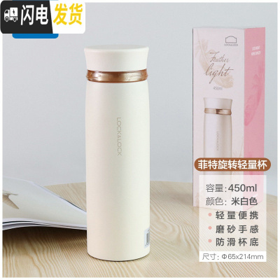 三维工匠保温杯男女刻字水杯学生便携不锈钢茶杯保温水壶创意杯子 米白色