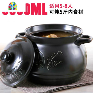 金华锂瓷砂锅炖锅陶瓷家用煲汤明火燃气沙锅石锅可高温瓦罐大容量 FENGHOU 纯黑色4L炖锅适合4-6人质保三年破损包赔