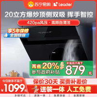 政府补贴海尔抽油烟机家用厨房大吸力顶吸欧式油烟机T11脱排