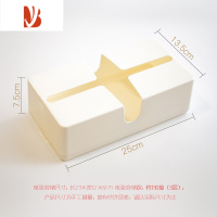 三维工匠 日式简约厨房浴室可壁挂抽纸盒 卫生间免打孔防水纸巾盒 米白色