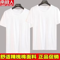 纯色男士短袖t恤夏季男装半袖打底衫背心黑白灰色
