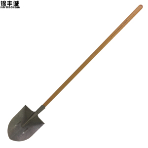 锦丰诚 木柄尖锹 1.5米 把