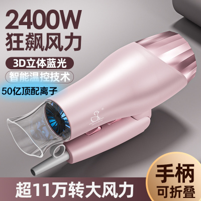 XIAOYA可折叠大功率吹风机发廊离子冷热护发冬季酒店电吹风理发