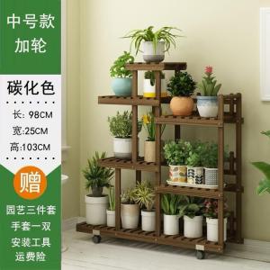森美人花架子置物架阳台装饰多层室内架绿萝多肉客厅落地式花盆栽架