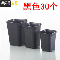 三维工匠高腰特加厚万象酢浆盆小大方多肉家庭园艺植物塑料磨砂浅花盆 黑色高腰盆30个 口径12cm无底托花盆容器