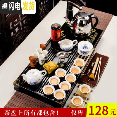 三维工匠整套紫砂茶具套装家用陶瓷四合一功夫茶具电磁炉中式实木茶盘简约 青花白瓷小兰香2合1套装 30件