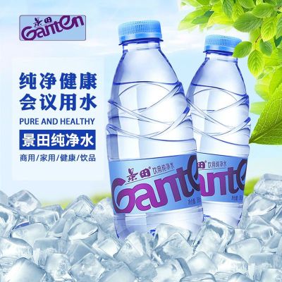 景田饮用纯净水家庭办公饮料景田360ml*6/12瓶